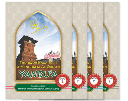 Yanbu'a Tahajji
